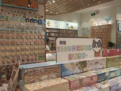 -猫的天空之城概念书店(印象城购物中心店)