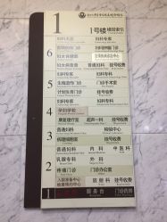 -浙江大学医学院附属妇产科医院(湖滨院区)