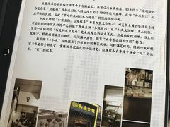 -小和庆·知味(首铸万科店)