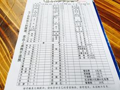 账单-储奇门鳝鱼火锅(总店)