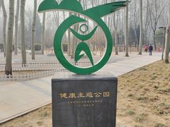 -仁和公园(顺义区)