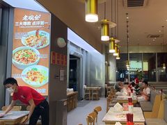 -老碗会·陕西手工面(创智云城店)