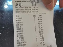 -惠宾饭庄(中山路店)