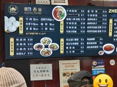 -郑家包子牛肉拉面(尚勤路店)