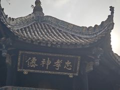 -青羊宫