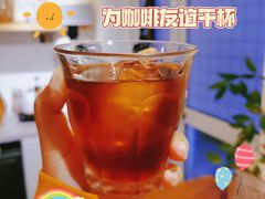 冰滴限量豆-Joymean coffee.见面咖啡