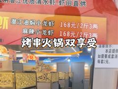 -花儿穆萨·烤肉餐厅(石马坪店)