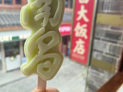 -南昌大饭店·非遗南昌菜(万寿宫店)