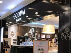 门面-GODIVA(王府井apm店)