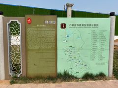 -君乐宝优致牧场