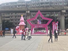 -蘭亭·新都汇