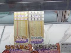 -元祖食品GANSO(常州新北区店)