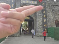 -天龙八部武侠城