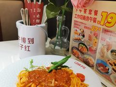 -杯子红牛排(创意产业园店)