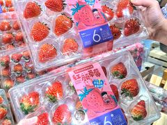 -盒马鲜生(杭州运河上街店)