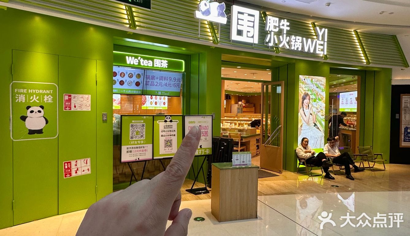 9.9的锅底调料 谁吃谁迷糊,已经连吃3天啦!