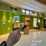 9.9的锅底调料 谁吃谁迷糊,已经连吃3天啦!