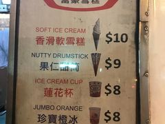 -崇光百货(尖沙咀店)