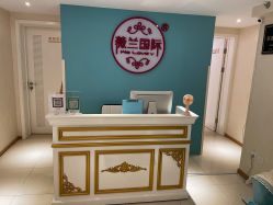 -薇兰专业脱毛连锁机构