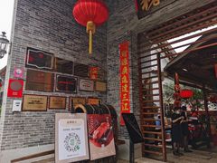 -猪肉婆私房菜(容桂总店)