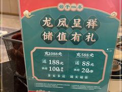 -龙凤点心饼家·39年老字号(松岗店)
