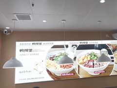 -鸭得堡老鸭汤·鸭血粉丝(南京博物院店)