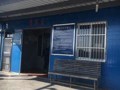 -崇海汽渡临永渡口