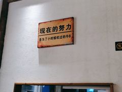 -乔街深夜食堂·台州菜·高压锅生蚝(杭州总店)