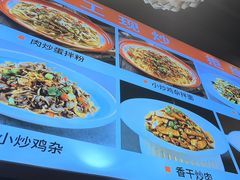 -湘人龙记老长沙米粉(鸟巢店)