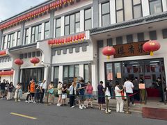 -龙华素斋(龙华路店)