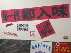 -铁锅哥米线