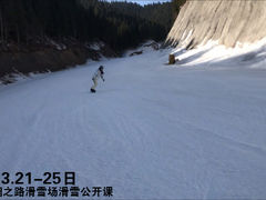 -零度滑雪室内训练中心(莘庄店)