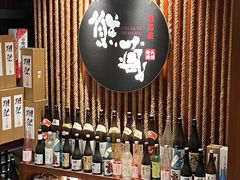 -熊藏居酒屋(kkone店)