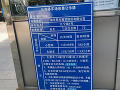 -小龙大肉面馆