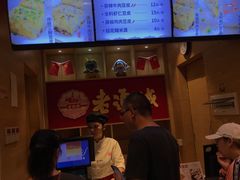 -老通城豆皮大王(吉庆街店)