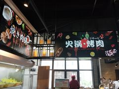 -蓝鲸湾汤泉(包河店)