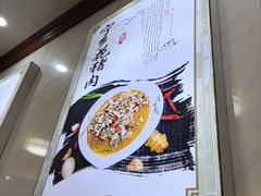 -秀妈厨房(灰汤老店)