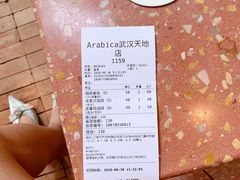 -% Arabica阿拉比卡咖啡(武汉天地店)