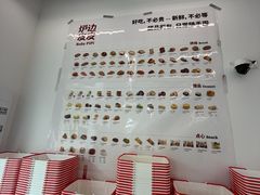-来噻布布 Lets BUBU