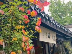 -西园戒幢律寺