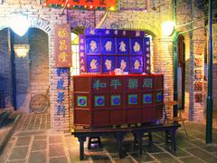 -和平菓局(王府井店)