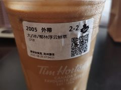 -Tims天好咖啡·贝果(雁展路万象天地店)