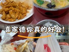 -喜家德虾仁水饺(长泰广场店)