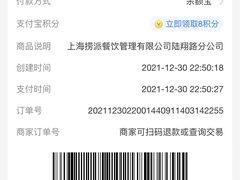 -海底捞火锅(正大乐城店)