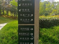 -月湖风景区