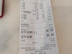 -成都你六姐·牛肉冒菜·麻辣香锅(长泰广场店)