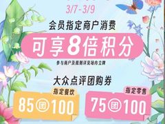-上海世纪汇广场