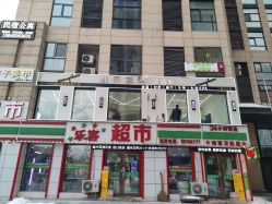 -小齐发型Star~salon