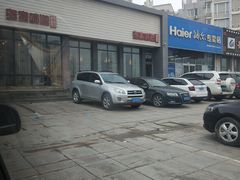 -渔家颂歌渔家味道(青石路店)