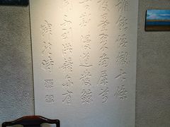 -龙井壹号·茶缘山景宴(龙井村店)